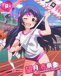  ;d ahoge aqua_eyes buruma character_name gym_uniform headband holding holding_sign idolmaster idolmaster_million_live! long_hair looking_at_viewer mochizuki_anna multiple_girls official_art one_eye_closed open_mouth placard purple_hair racing shoes sign smile sneakers sports_festival stadium track yabuki_kana 