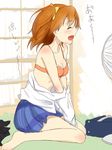  barefoot bra breasts cleavage closed_eyes clothes_down collarbone electric_fan fan fan_speaking kousaka_honoka love_live! love_live!_school_idol_project medium_breasts michigan one_side_up open_mouth orange_bra orange_hair skirt solo underwear 