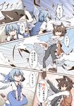  animal_ears blue_eyes blue_hair bow brown_eyes brown_hair cat_ears cat_tail chen cirno comic hair_bow hat multiple_girls multiple_tails nekomata open_mouth pants short_hair smile tail tamahana thermal_underwear touhou translated 