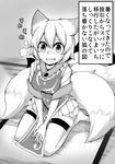  animal_ears blush breasts fox_ears fox_tail greyscale heavy_breathing kneeling large_breasts monochrome multiple_tails open_mouth smile solo tail tamahana touhou translated yakumo_ran 