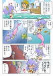  &gt;_&lt; 1girl :d belt blush boat bubble closed_eyes comic earrings fish flat_chest hair_ornament heart jellyfish jewelry kabiinyo_(kab) mermaid monster_girl open_mouth original purple_hair sailor sea_turtle seashell shell shirt silhouette smile smirk staff striped striped_shirt sweatdrop swimming translated turtle underwater watercraft wet xd 
