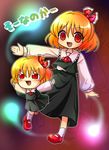  blonde_hair hair_ribbon is_that_so mary_janes red_eyes ribbon rumia sakurano shoes short_hair touhou translated yukkuri_shiteitte_ne 