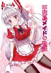  absurdres alternate_costume alternate_hairstyle angel_wings apron black_legwear blush bow breasts cover cover_page doujin_cover dutch_angle enmaided feathers fire fujiwara_no_mokou garter_straps givuchoko hair_bow hair_intakes heart highres looking_at_viewer maid medium_breasts pointing pointing_up ponytail red_eyes short_sleeves skirt solo thighhighs touhou translated waitress white_hair wings wrist_cuffs zettai_ryouiki 
