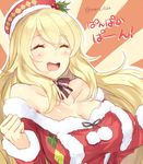  :d ^_^ alternate_costume argyle atago_(kantai_collection) bare_shoulders blonde_hair bow breasts cleavage closed_eyes collarbone fur_trim hat jpeg_artifacts kantai_collection large_breasts long_hair maruki_(punchiki) off_shoulder open_mouth pan-pa-ka-paaan! santa_costume smile solo twitter_username upper_body 