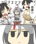  ^_^ bandeau bare_shoulders black_hair breast_envy breasts brown_eyes cleavage closed_eyes grey_hair hachimaki headband hiyou_(kantai_collection) jitome kanata_(01230622) kantai_collection long_hair medium_breasts multiple_girls muneate open_mouth shouhou_(kantai_collection) sleeves_past_wrists strapless translated zuihou_(kantai_collection) 