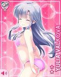  adjusting_clothes adjusting_swimsuit artist_request ass bikini character_name closed_eyes flat_chest girlfriend_(kari) long_hair official_art silver_hair smile solo swimsuit yulia_valkova 