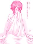  ^jj^ asada_shino blanket blush covering glasses highres looking_at_viewer monochrome nude short_hair sitting solo sword_art_online translation_request 
