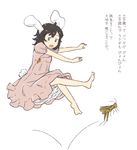  animal_ears black_hair bug bunny_ears carrot carrot_necklace chii-kun_(seedyoulater) dress grasshopper inaba_tewi insect jewelry open_mouth pendant pink_dress short_hair solo touhou translated 