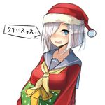  adapted_costume blue_eyes blush breast_rest breasts carried_breast_rest gift hair_ornament hair_over_one_eye hairclip hamakaze_(kantai_collection) hat kantai_collection large_breasts looking_at_viewer neckerchief open_mouth plan_(planhaplalan) santa_costume santa_hat school_uniform serafuku short_hair silver_hair solo translated yellow_neckwear 