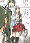  2girls absurdres admiral_(kantai_collection) arm_up bad_id bad_pixiv_id brown_eyes brown_gloves gloves green_hair hachimaki hair_ribbon head_under_skirt headband highres kantai_collection long_hair multiple_girls muneate ribbon satou_daiji shoukaku_(kantai_collection) silver_hair skirt smile translated twintails zuikaku_(kantai_collection) 