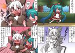  ahoge animal_costume aqua_hair arms_up big_bad_wolf big_bad_wolf_(cosplay) big_bad_wolf_(grimm) blush breast_grab chain collar comic commentary_request cosplay empty_eyes grabbing hatsune_miku leash little_red_riding_hood little_red_riding_hood_(grimm) little_red_riding_hood_(grimm)_(cosplay) long_hair motion_lines multiple_girls niwakaame_(amayadori) open_mouth red_eyes tears thighhighs translation_request twintails very_long_hair vocaloid voyakiloid wavy_mouth white_hair wolf_costume yowane_haku 