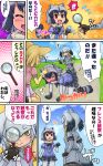  !! 3girls ? ^_^ all_fours animal_ears bangs belt bird_tail black_gloves blonde_hair blue_sweater blush bodystocking bow bowtie breast_pocket closed_eyes closed_mouth collared_shirt comic common_raccoon_(kemono_friends) day domoge emphasis_lines extra_ears eyebrows_visible_through_hair eyes_closed fang fennec_(kemono_friends) fingerless_gloves fox_ears full-face_blush fur_collar gloves grass green_eyes grey_hair grey_neckwear grey_shirt grey_shorts hair_between_eyes hand_up hands_on_hips hands_up head_wings heart highres holding holding_magnifying_glass kemono_friends kneeling long_hair long_sleeves looking_at_another low_ponytail magnifying_glass medium_hair multicolored_hair multiple_girls necktie open_mouth orange_hair outdoors pantyhose paw_pose pink_sweater pocket puffy_short_sleeves puffy_sleeves raccoon_ears raccoon_tail red_eyes shirt shoebill_(kemono_friends) short_over_long_sleeves short_sleeves shorts shouting side_ponytail sidelocks skirt sparkle spoken_question_mark standing striped_tail sweatdrop sweater tail thighhighs translation_request zettai_ryouiki |d 