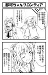  2koma aoba_(kantai_collection) comic double_bun greyscale kantai_collection long_hair looking_at_viewer monochrome multiple_girls naka_(kantai_collection) one_eye_closed open_mouth ponytail short_hair skirt smile teruui translated v 