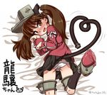  animal_ears ass brown_eyes brown_hair cat_ears flat_ass heart heart_tail kantai_collection panties rutsubo ryuujou_(kantai_collection) short_hair solo tail twintails underwear 