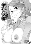  blush breasts cover cover_page doujin_cover greyscale gundam gundam_build_fighters gundam_build_fighters_try hair_twirling large_breasts monochrome nipples open_clothes sazaki_kaoruko soba_(saz) solo sweat twintails 