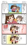  ! !! 2girls 4koma ? bike_shorts black_skirt blush brown_hair comic commentary_request flying_sweatdrops hair_between_eyes headgear highres japanese_clothes kantai_collection kariginu long_hair long_sleeves magatama megahiyo motion_lines multiple_girls open_mouth orange_scarf pleated_skirt red_skirt ryuujou_(kantai_collection) scarf shirt short_hair shorts shorts_under_skirt skirt smile speech_bubble spoken_exclamation_mark spoken_question_mark standing taihou_(kantai_collection) thought_bubble translation_request twintails twitter_username v-shaped_eyebrows visor_cap white_shirt 