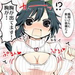  alternate_costume blue_hair blush breasts cleavage cleavage_cutout embarrassed houshou_(kantai_collection) kantai_collection matsushita_yuu medium_breasts meme_attire open-chest_sweater ponytail rectangular_mouth ribbed_sweater sweater translated trembling turtleneck wavy_mouth 