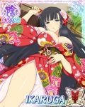  1girl black_hair blue_eyes breasts card_(medium) character_name flower hair_flower hair_ornament ikaruga_(senran_kagura) japanese_clothes kimono large_breasts long_hair looking_at_viewer lying official_art on_back parted_lips senran_kagura senran_kagura_new_wave solo trading_card very_long_hair yaegashi_nan 