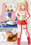  apple bee bow breasts brown_hair bug cafe-chan_to_break_time comic commentary cup drop_shadow food fruit gloves grapes hands_on_hips hat insect large_bow large_breasts lemon lemon_slice long_hair personification pineapple porurin red_eyes saucer shorts sleeveless solo spoon strawberry tea_(cafe-chan_to_break_time) teacup teapot teaspoon thighhighs translated white_gloves white_legwear 
