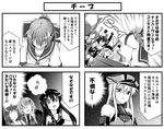  =_= akatsuki_(kantai_collection) aoba_(kantai_collection) arm_up bismarck_(kantai_collection) comic double_bun eighth_note greyscale hair_ornament hairclip hat headband hibiki_(kantai_collection) jintsuu_(kantai_collection) kantai_collection long_hair monochrome multiple_girls musical_note naka_(kantai_collection) neckerchief open_mouth orel_cruise remodel_(kantai_collection) school_uniform sendai_(kantai_collection) serafuku smile speech_bubble spoken_musical_note suzuya_(kantai_collection) teruui translated 