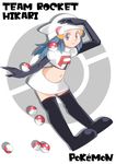  blue_eyes blue_hair cosplay hainchu hikari_(pokemon) navel pokemon team_rocket team_rocket_(cosplay) 