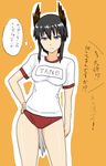  black_hair blue_eyes breasts buruma collarbone covered_nipples dominica_s_gentile gym_uniform head_wings kunashiri_(etorofu) long_hair medium_breasts name_tag orange_background outline shirt short_sleeves simple_background solo thought_bubble translation_request white_shirt world_witches_series 
