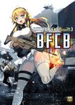  aircraft assault_rifle battlefield_(series) battlefield_4 blonde_hair blue_eyes blush breasts cameltoe cover cover_page doujin_cover fn_scar fn_scar_17 gloves goggles goggles_around_neck gun headset helicopter highres holding holding_gun holding_weapon large_breasts leg_up legband long_hair muzzle_brake ookuma_(nitroplus) open_mouth panties pantyshot pantyshot_(standing) reflex_sight rifle skirt standing standing_on_one_leg striped striped_panties sweater thighhighs trigger_discipline underwear weapon white_legwear 