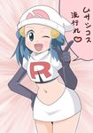  blue_eyes blue_hair cosplay hainchu hikari_(pokemon) navel pokemon team_rocket team_rocket_(cosplay) translation_request 
