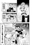  2girls asuna_(sao) bibi casual check_translation comic greyscale kirigaya_suguha kirito long_hair monochrome multiple_girls open_mouth short_hair sword_art_online translation_request 