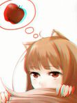  3d ahoge anaglyph animal_ears apple brown_hair fingers food fruit highres holo horo red_eyes spice_and_wolf tail 