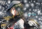  bad_id bad_pixiv_id blurry cape cover cover_page depth_of_field doujin_cover eyepatch grey_eyes grey_hair hat kantai_collection kiso_(kantai_collection) remodel_(kantai_collection) school_uniform serafuku short_hair snowing solo translation_request wind yuihira_asu 