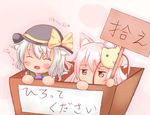  a-ktoo animal_ears blush_stickers box cat_ears cat_mask cat_tail closed_eyes for_adoption hat hata_no_kokoro highres holding holding_sign in_box in_container kemonomimi_mode komeiji_koishi mask multiple_girls open_mouth sign smile tail third_eye touhou translated 