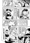  2girls ^_^ asuna_(sao) bibi blush casual check_translation closed_eyes comic greyscale hair_ornament hairclip kirigaya_suguha kirito long_hair monochrome multiple_girls open_mouth partially_translated short_hair sword_art_online translation_request 