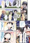  2girls asuna_(sao) bibi black_hair brown_hair check_translation comic hair_ornament hairclip kirigaya_suguha kirito long_hair multiple_girls school_uniform serafuku short_hair sword_art_online translation_request 