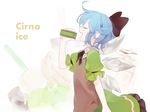  alternate_costume blue_hair bow cirno closed_eyes dress food green_dress hair_bow ice ice_cream ice_wings md5_mismatch open_mouth puffy_short_sleeves puffy_sleeves shihou_(g-o-s) short_sleeves solo touhou vest wings 