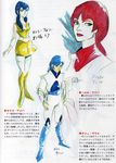  1boy 2girls blue_hair concept_art densetsu_kyojin_ideon gije_zaral green_eyes harulu_ajiba karala_ajiba multiple_girls official_art red_hair 