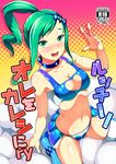 arm_support asymmetrical_hair blush choker cleavage_cutout cover cover_page crop_top doujin_cover earrings from_above green_eyes green_hair hair_ornament hairclip idol jewelry long_hair lucia_(pokemon) midriff naughty_face navel open_mouth pokemon pokemon_(game) pokemon_oras seiza showgirl_skirt side_ponytail sidelocks single_thighhigh sitting solo sugarbeat thighhighs v 
