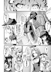  4girls akatsuki_(kantai_collection) anchor_symbol comic crossover decepticon fang flat_cap folded_ponytail gloves greyscale hair_between_eyes hair_intakes hair_ornament hairclip hat hibiki_(kantai_collection) ikazuchi_(kantai_collection) kamizono_(spookyhouse) kantai_collection long_hair machinery mecha mechanical_halo monochrome multiple_girls neckerchief partially_translated pleated_skirt school_uniform serafuku shinkaisei-kan short_hair skirt starscream tatsuta_(kantai_collection) transformers translation_request uniform wo-class_aircraft_carrier 