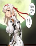  absurdres ayanami_rei ayanami_rei_(cosplay) bodysuit breasts cosplay highres kantai_collection latex looking_at_viewer moon neon_genesis_evangelion parazan_d shoukaku_(aircraft_carrier) shoukaku_(kantai_collection) skin_tight white_bodysuit white_hair 