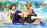  ball barefoot beach couple dannex009 feet final_fantasy final_fantasy_x logo sitting smile tickling tidus water yuna 