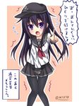 akatsuki_(kantai_collection) black_legwear black_skirt blouse covering covering_crotch flying_sweatdrops highres kantai_collection knees_touching long_hair looking_at_viewer neckerchief open_mouth pantyhose pleated_skirt pointing pointing_at_viewer purple_eyes purple_hair red_neckwear sailor_collar school_uniform serafuku skirt solo they_had_lots_of_sex_afterwards translation_request twitter_username yuuki_miyabi 