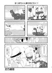  2girls :d @_@ admiral_(kantai_collection) ahoge ami_hideto carrying comic dress greyscale hat horns i-58_(kantai_collection) kantai_collection long_hair machinery military military_uniform mittens monochrome multiple_girls naval_uniform northern_ocean_hime open_mouth partially_submerged peaked_cap school_swimsuit school_uniform serafuku shinkaisei-kan smile sweat sweatdrop swimsuit swimsuit_under_clothes take_it_home translation_request uniform zzz 