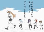  akatsuki_(kantai_collection) alternate_hairstyle black_hair brown_hair comic exhausted flat_cap flying_sweatdrops folded_ponytail gloves hat hibiki_(kantai_collection) ikazuchi_(kantai_collection) inazuma_(kantai_collection) kantai_collection kneehighs long_hair michimoyo midriff monochrome multiple_girls mutsu_(kantai_collection) navel pantyhose pleated_skirt ponytail running school_uniform serafuku short_hair silver_hair sketch skirt spot_color thighhighs translated 