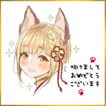  1girl :3 animal_ears bangs bell blonde_hair blush commentary cropped_neck dog_ears dog_girl english_commentary from_side granblue_fantasy jingle_bell looking_at_viewer looking_to_the_side paw_print portrait rangsiwut_sangwatsharakul short_hair simple_background smile solo sparkle thick_eyebrows translation_request vajra_(granblue_fantasy) white_background 