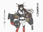  bare_shoulders black_hair cannon comic elbow_gloves fingerless_gloves gloves headgear kantai_collection long_hair machinery michimoyo midriff monochrome nagato_(kantai_collection) navel pleated_skirt red_eyes sketch skirt sleeveless solo spot_color thighhighs translated turret 