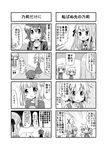  5girls :d :o bow c: casual comic greyscale hair_bow hair_ornament hair_ribbon hairclip hidamari_sketch long_hair matsuri_(hidamari_sketch) minami_(colorful_palette) miyako monochrome multiple_4koma multiple_girls nazuna nori open_mouth ribbon school_uniform short_hair smile translated v-shaped_eyebrows yuno |_| 