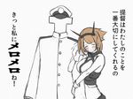  1girl arm_hug blush brown_hair closed_eyes comic gloves happy hat headgear kantai_collection michimoyo midriff military military_uniform monochrome mutsu_(kantai_collection) naval_uniform navel peaked_cap short_hair sketch sleeveless spot_color t-head_admiral translated uniform 