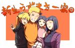  2girls bad_id bad_pixiv_id black_hair blonde_hair blue_eyes closed_eyes facial_mark family father_and_daughter father_and_son husband_and_wife hyuuga_hinata long_hair mother_and_daughter mother_and_son multiple_boys multiple_girls naruto:_the_last naruto_(series) short_hair smile uzumaki_boruto uzumaki_himawari uzumaki_naruto v 