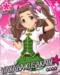  artist_request bow brown_hair card_(medium) character_name flower_(symbol) gloves green_eyes green_skirt hair_bow idolmaster idolmaster_cinderella_girls kusakabe_wakaba marching_melodies microphone official_art pink_background skirt solo sparkle twintails white_gloves 