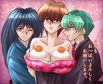  breasts genderswap kaiba_mokuba kaiba_noah kaiba_seto lowres yu-gi-oh! 
